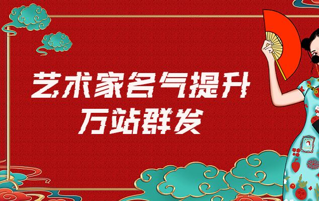 元阳县-一般做网络推广的有哪些一站式推广平台